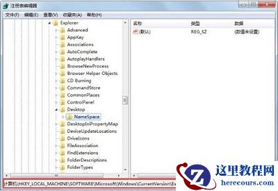 Win7系统怎么彻底删除ie图标？具体要怎么操作的方法？