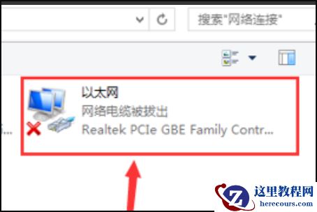 win7系统网络连接正常但是无法上网的解决方法