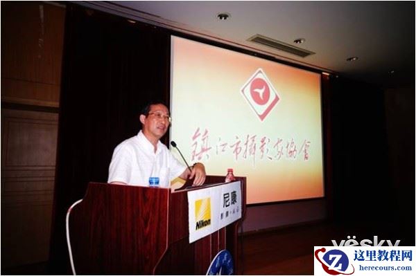 2015年尼康全国摄影培训讲座镇江站报道