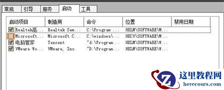 win7系统如何修复损坏的图像?win7修复损坏的图像教程分享