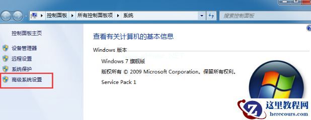 Win7修改磁盘提示参数错误怎么办？Win7修改磁盘提示参数错误的解决方法