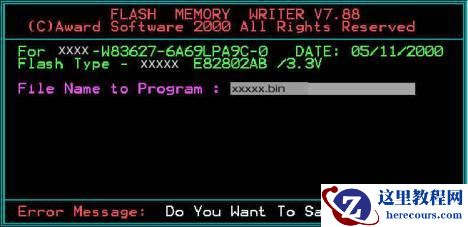 U盘启动在DOS下怎么刷新BIOS？如何在dos下更新bios？