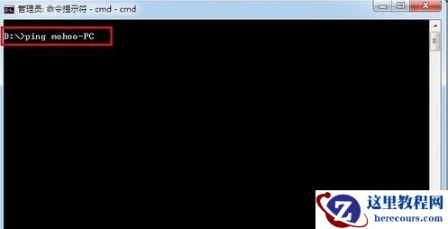 Win7系统怎么查询内网ip