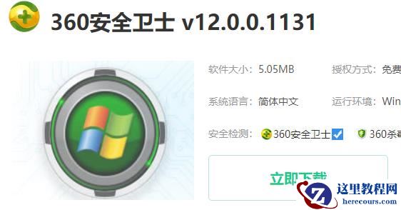 win7开机选择文件卡住不动解决方法?win7开机选择文件卡住不动怎么办?