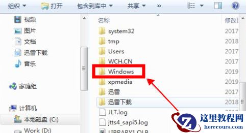 win7字体库在哪个文件夹？win7系统字体库位置介绍