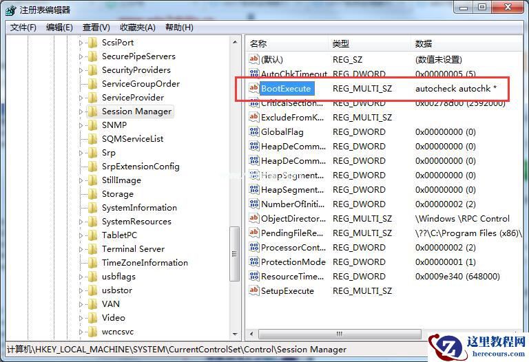 Win7开机老是硬盘自检？教你一方法轻松解决