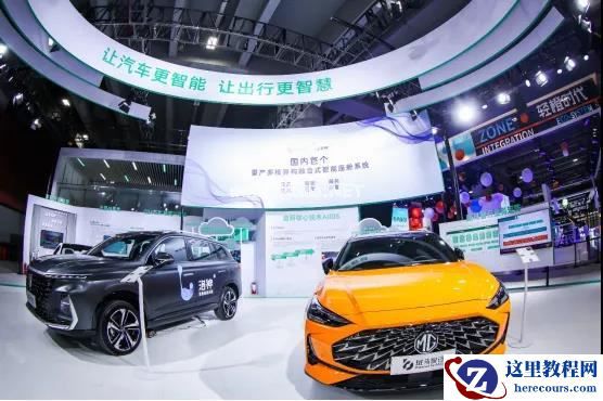 透视2021广州车展，看这家企业如何破「墙」而行