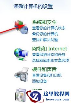 Win7系统太卡怎么办？Win7系统恢复出厂设置的详细教程