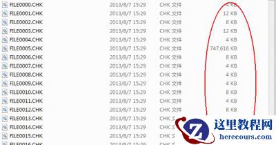 Win7旗舰版found.000文件丢失怎么恢复？