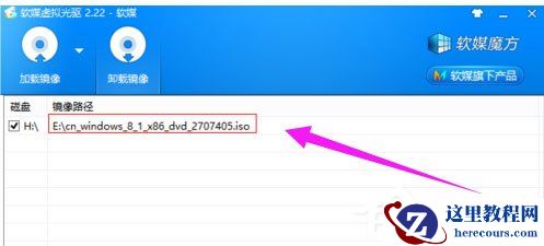 Win7系统光盘映像文件怎么打开?Win7系统打开光盘映像文件的方法