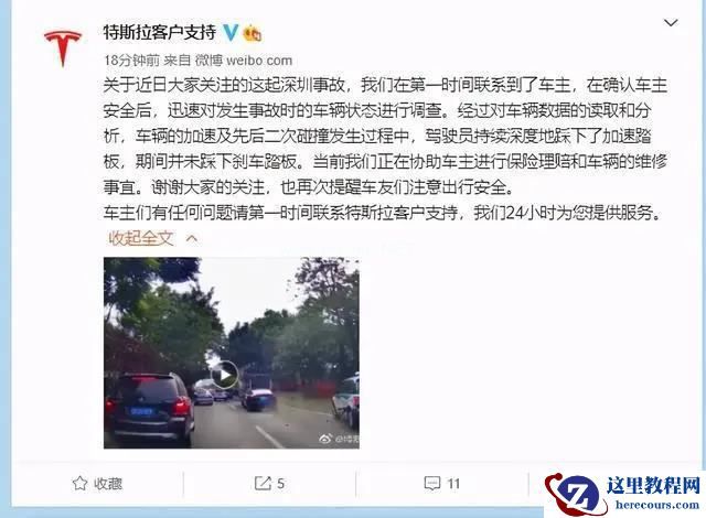 「造车炒币」特斯拉，「不务正业」马斯克