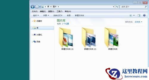 win7窗口自动贴边怎么设置？win7窗口自动贴边设置教程