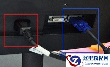 Win7旗舰版电脑开机没反应怎么回事？