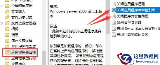 Win7如何优化DNF?Win7优化DNF的方法