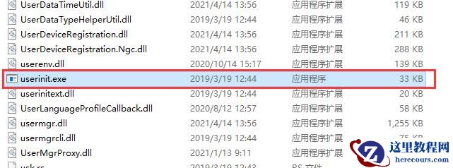 win7系统5分钟自动注销怎么办？win7自动注销解决方法