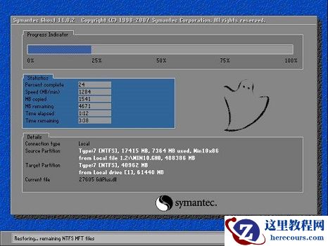 win7如何优化fps？win7fps优化教程