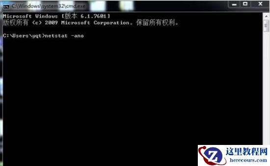 如何解决win7系统8080端口被占用的问题？