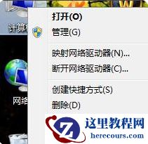 Win7系统不会系统优化怎么办？Win7系统优化教程