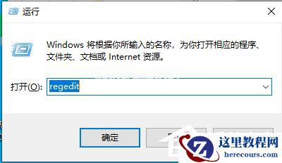 Win7旗舰版怎么禁用mmcss服务？