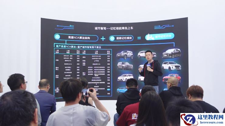 对话易航智能董事长陈禹行:如何做出一个5000元以内的城市智驾方案?