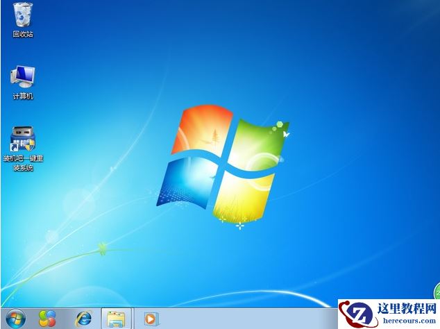 新电脑怎样重装系统Win7?新电脑重装Win7教程