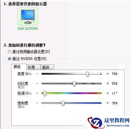 Win7系统CF烟雾头怎么设置？Win7系统设置CF烟雾头的方法