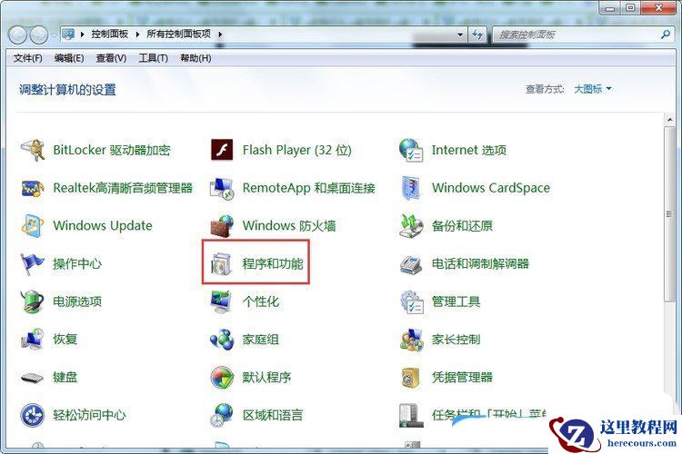 win7 nfs共享服务如何开启? Win7添加NFS组件的方法