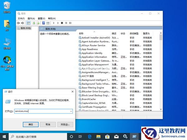 Win7屏幕一直闪屏是怎么回事?Win7屏幕一直闪屏解决方法分享