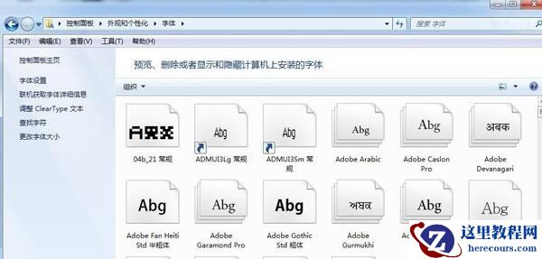 Win7系统无法复制粘贴怎么办？如何处理Win7系统无法复制粘贴