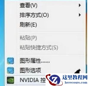 win7怎么设置使用独立显卡？win7系统设置独立显卡操作方法