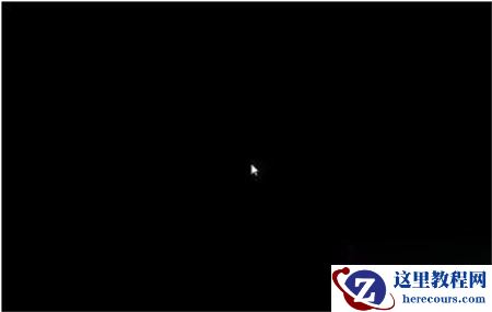 Win7桌面黑屏只有鼠标指针怎么办？Win7开机只有一个光标黑屏