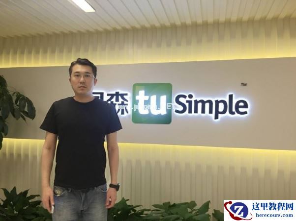 图森未来宫斗乱局与裁员始末