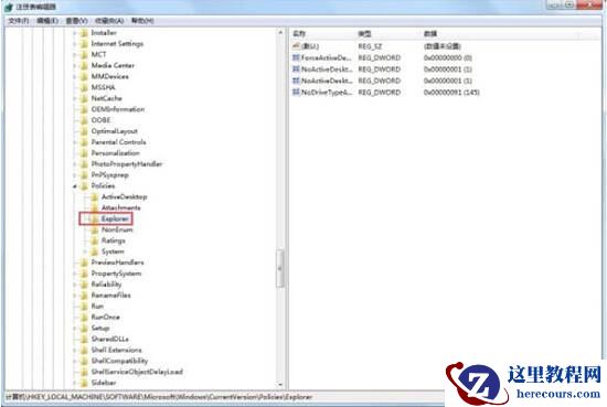 Win7电脑怎么删除VBS病毒？