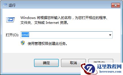 win7无法复制文件到U盘问题教程分享