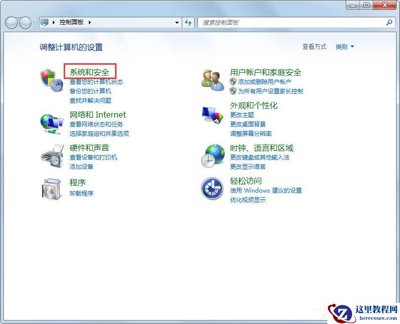 Win7 gpedit.msc找不到怎么办？Win7 gpedit.msc找不到的解决方法