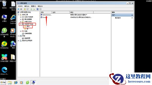 win7账户已被停用按f8没反应怎么解决？