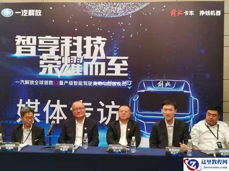 智加科技再度传来上市信号，否认中国业务并入挚途科技