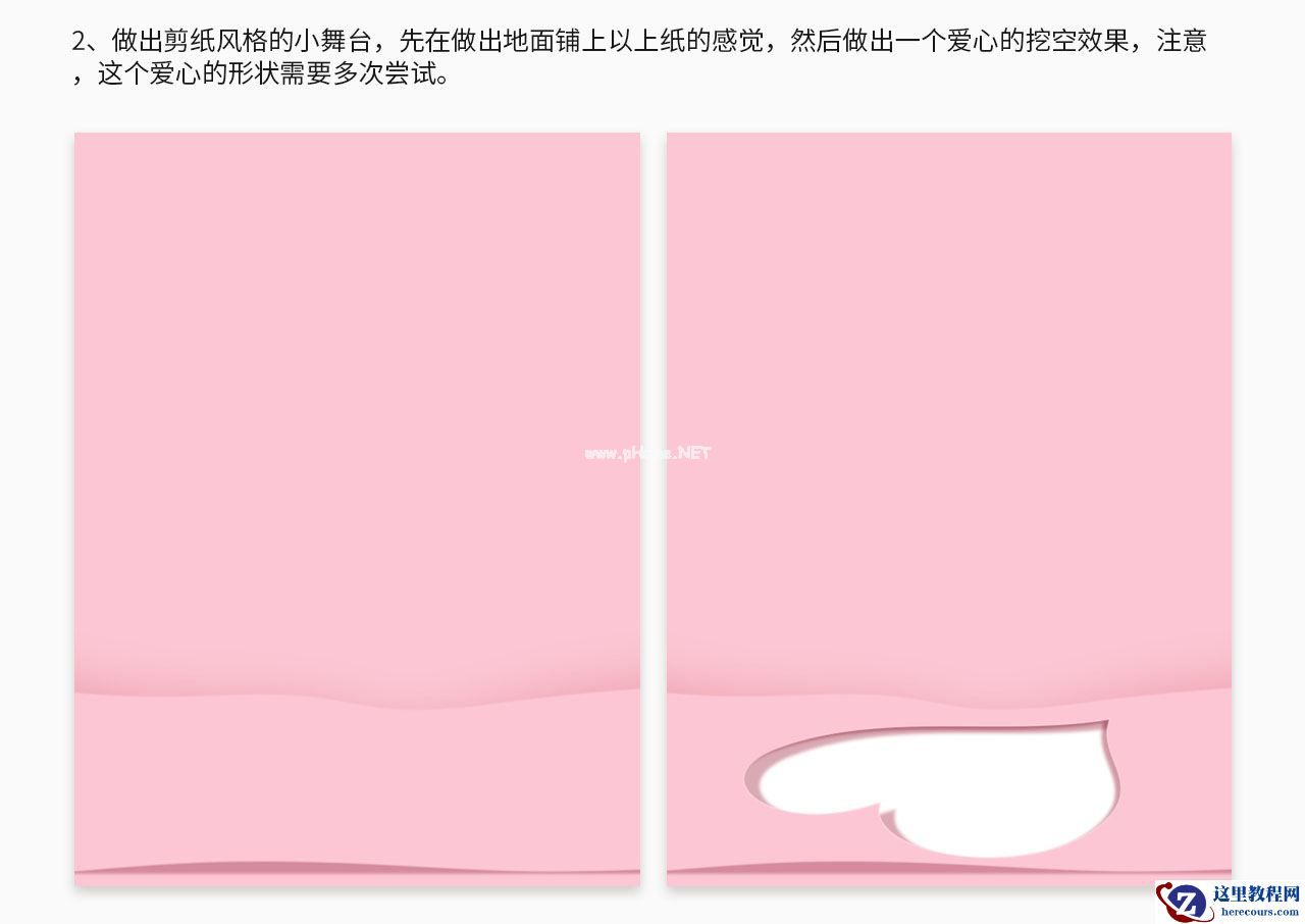 Photoshop制作妇女节口红海报设计