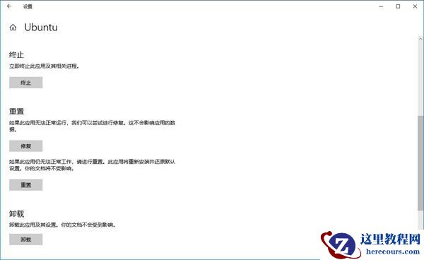 怎样快速打开任务管理器?Win7旗舰版任务管理器快速打开教程