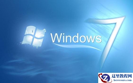 win7如何更改user文件夹？win7user文件夹更改教程