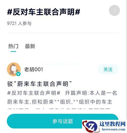 「失控」的智能驾驶，一场相互甩锅的无解之结