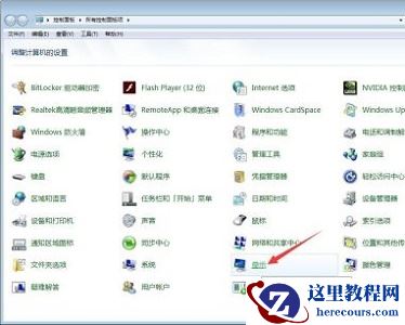 win7如何更改显示输出？win7显示输出更改教程