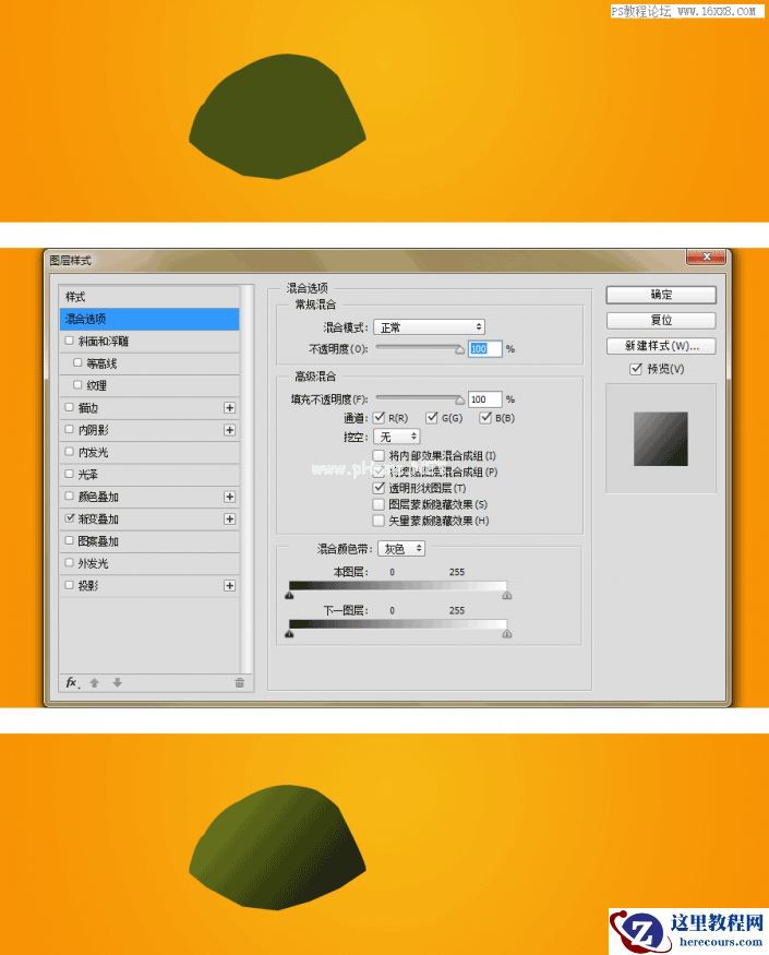 PS详细介绍如何画出大头乌龟卡通形象,PSDEE.COM