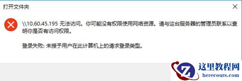 Win7系统任务管理器已被系统管理员停用怎么办？
