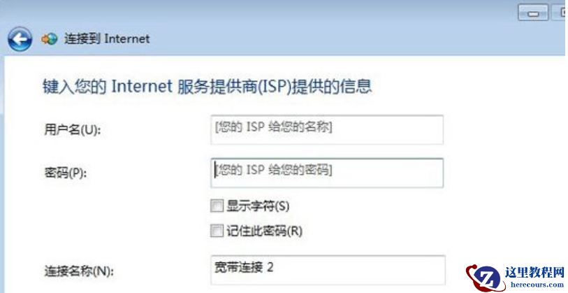 win7找不到宽带连接怎么办？win7找不到宽带连接解决办法