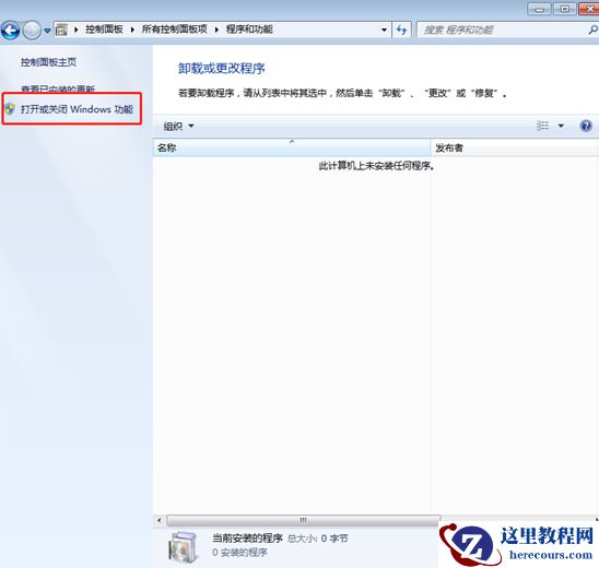 win7复制文件速度很慢怎么优化？win7文件复制太慢解决方法