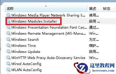 win7打开软件提示并行配置不正确怎么解决？