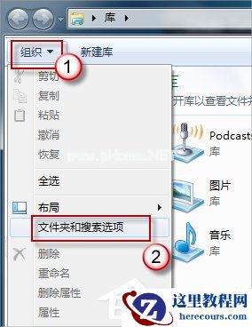 Win7电脑老是自动关机怎么回事？Win7电脑老是自动关机的解决方法