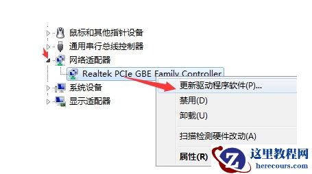 电脑本地连接不见了怎么恢复?win7电脑本地连接不见了解决方法