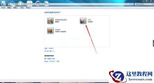 Windows7纯净版系统如何删除用户账户?
